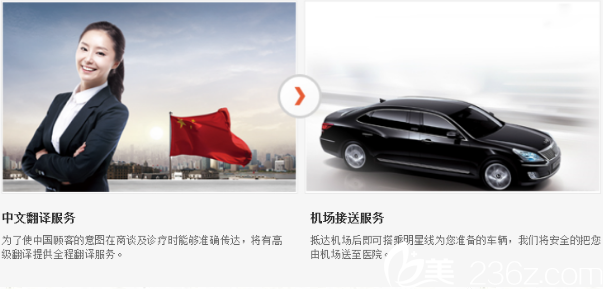 翻译,机场接送服务 翻译,机场接送服务