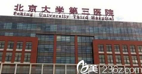 南京医院三甲医院排名_河北省三甲医院排名表