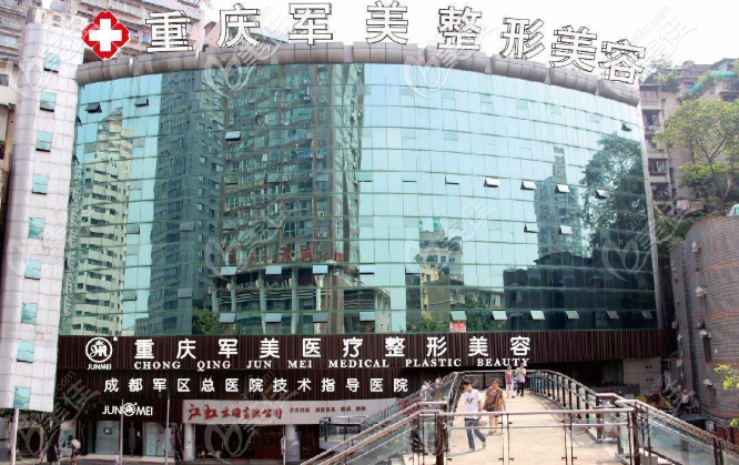 这些重庆前三名整形医院,都在重庆十大正规医美排行榜