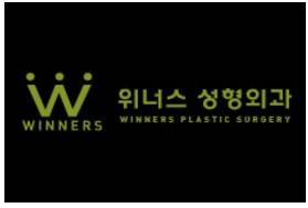 韩国winners整容外科