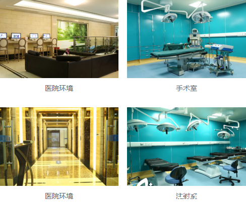 上海百丽上海余天医院手术室