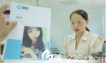 广州华美医院阮庆玲医生做双眼皮手术的妹子之前去面试工作的照片
