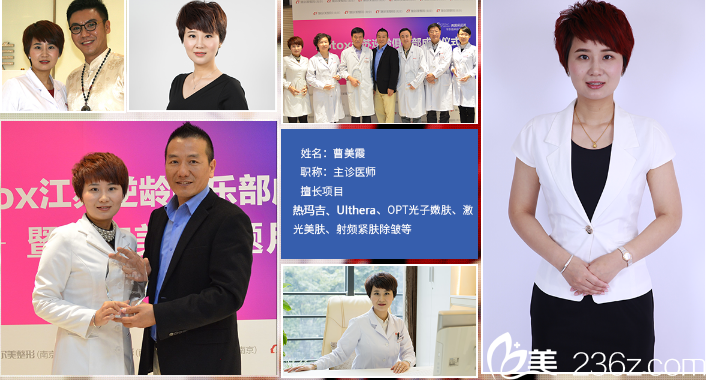 多次参加交流活动的曹美霞医生