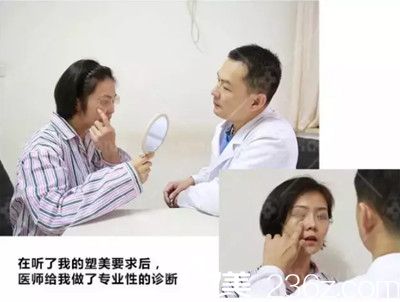 石家庄雅芳亚医生为我设计整形方案 石家庄雅芳亚医生为我设计整形方案