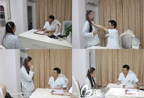 叶女士术前跟医生沟通