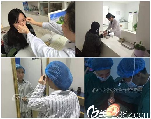 双眼皮术前检查与手术过程