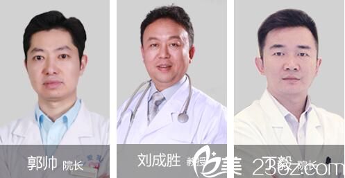 双眼皮医生 双眼皮医生