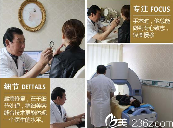 医生风采展示 医生风采展示