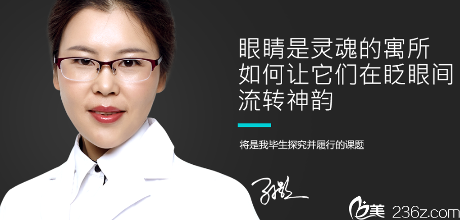 苏州紫馨整形孙影医生 苏州紫馨整形孙影医生