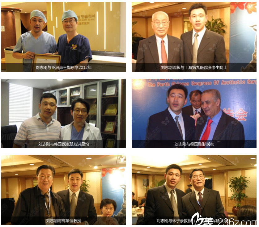 广东韩妃医疗美容刘志刚学术合影 广东韩妃医疗美容刘志刚学术合影