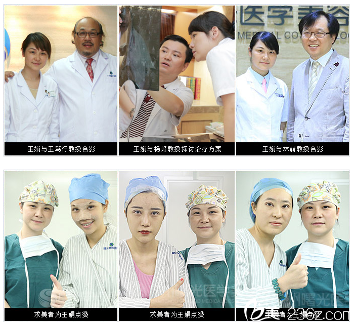 王娟医生和求美者合影 王娟医生和求美者合影