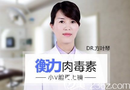 方叶琴医生的照片 方叶琴医生的照片