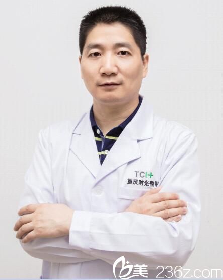 陈玉连 重庆时光整形美容医院整形外科副院长 主治医师 陈玉连 重庆时光整形美容医院整形外科副院长 主治医师
