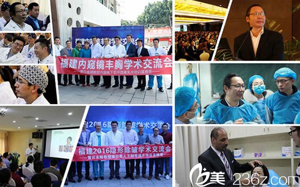 参加多次学术会议留念 参加多次学术会议留念