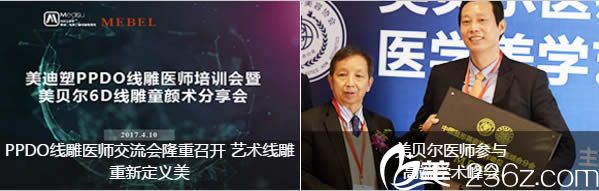 美贝尔院内<span style= 美贝尔院内<span style=