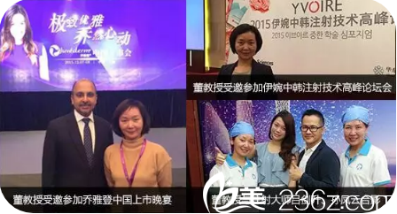 董春姬医生参加脂肪移植交流会 董春姬医生参加脂肪移植交流会