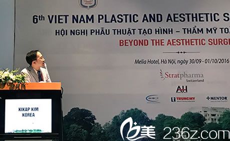 金起甲参加学术会议演讲照片 金起甲参加学术会议演讲照片