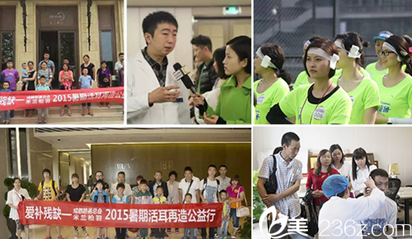 <!--<i data=20240703-sp></i>-->柏羽公益活动 <!--<i data=20240703-sp></i>-->柏羽公益活动