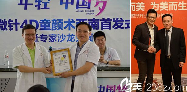 徐高淳参加学术活动