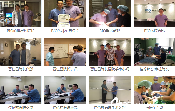 卢尚兵赴韩参加进行学习交流 卢尚兵赴韩参加进行学习交流