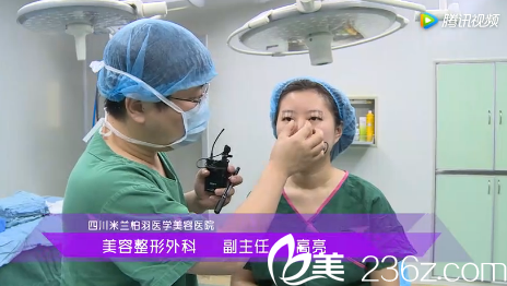 四川成都米兰柏羽高亮主任设计手术方案