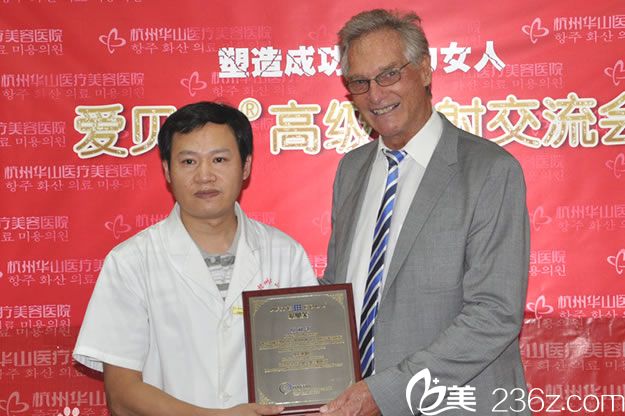 冷奎仿医生获得荣誉证书