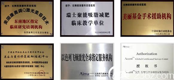 获得多项资质荣誉证书 获得多项资质荣誉证书