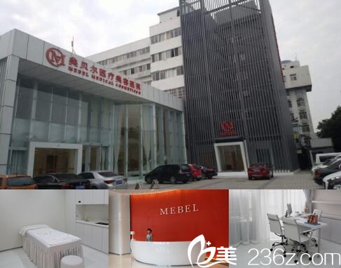 常州美贝尔医疗美容医院环境 常州美贝尔医疗美容医院环境