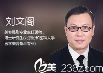 专业的廊坊康华整形医生<!--<i data=20240703-sp></i>--> 专业的廊坊康华整形医生<!--<i data=20240703-sp></i>-->