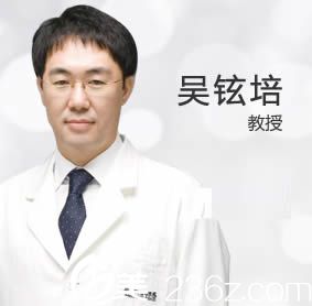 吴炫培医生照片