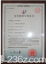 北京童仁医美赵翊利医生相关证书