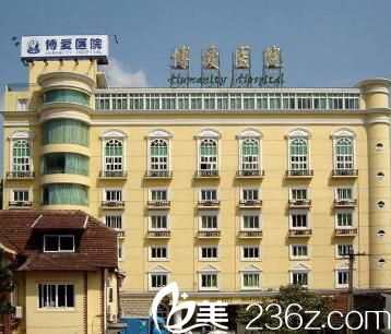 上海博爱医院整形美容科大楼