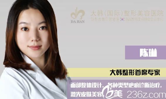 陈琳医生 陈琳医生