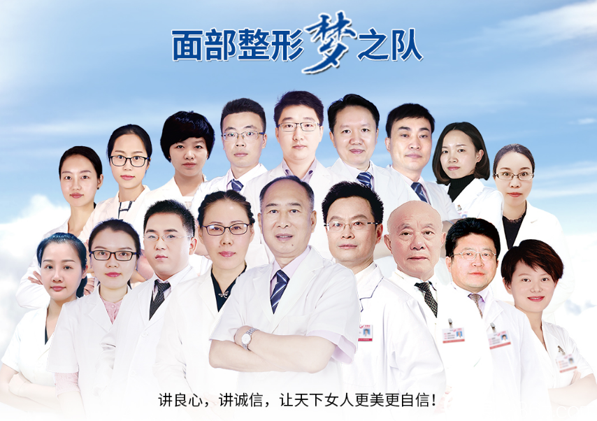 广州广美整形美容医院医生团队