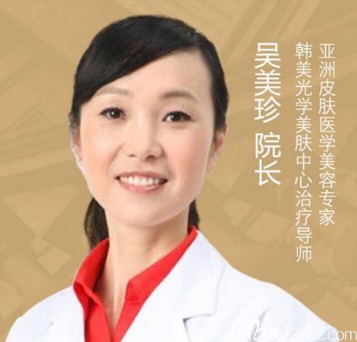 赣州韩美整形美容医院 吴美珍 赣州韩美整形美容医院 吴美珍