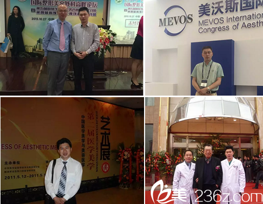 成都美极杨勇参加学会交流会议