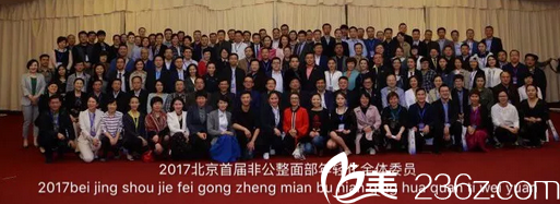 石晓军是2017北京首届非公整面部年轻化委员