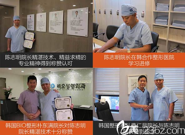 <!--<i data=20240703-sp></i>-->明院长学术交流留念