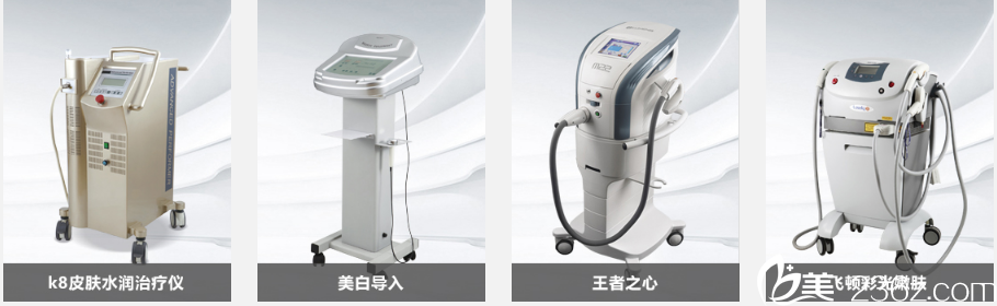 引进先进仪器的<!--<i data=20240703-sp></i>-->整形美容医院