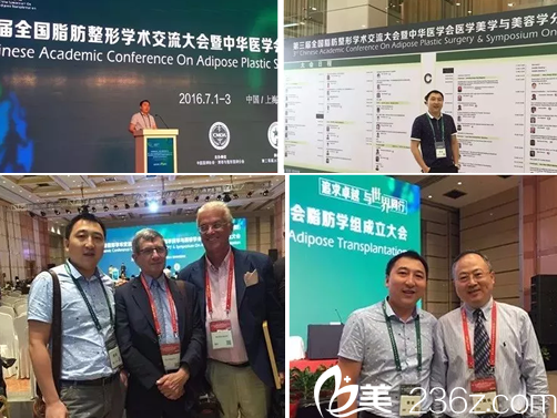 杨迪参加学术会议风采 杨迪参加学术会议风采