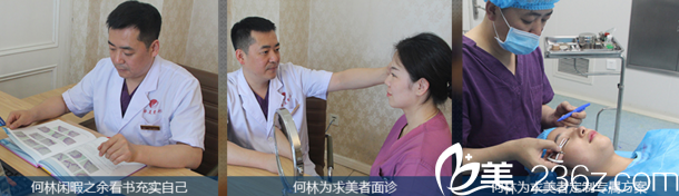 宁夏华美何林院长面诊 宁夏华美何林院长面诊