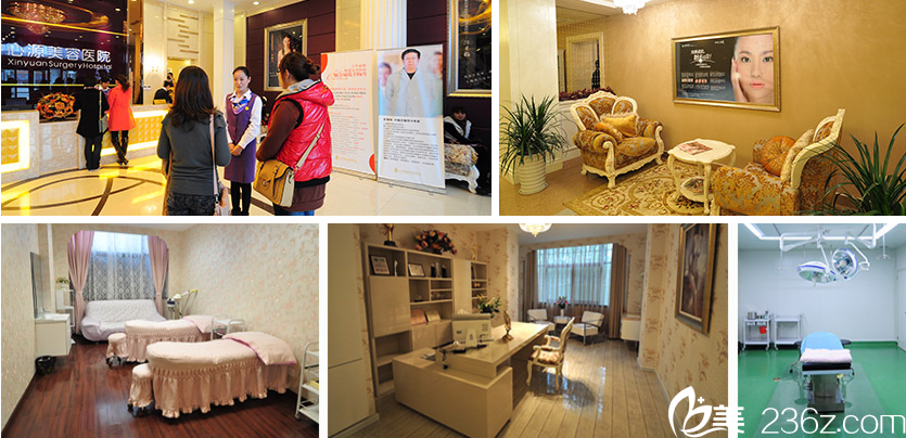 徐州心源整形美容医院 徐州心源整形美容医院