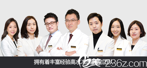 韩国齐娥牙科医院医生团队