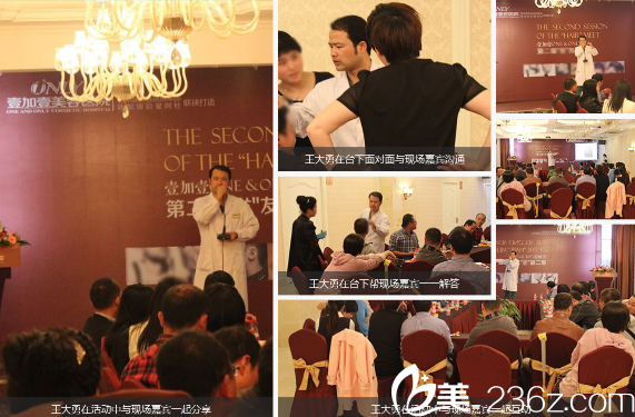 <!--<i data=20240703-sp></i>-->参加学术会议并与同行交流 <!--<i data=20240703-sp></i>-->参加学术会议并与同行交流