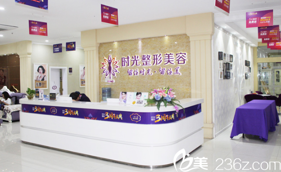 桂林时光(美莱)医学美容门诊部 桂林时光(美莱)医学美容门诊部