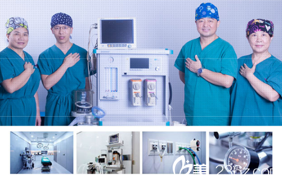 桂林时光（美莱）整形医院麻醉系统