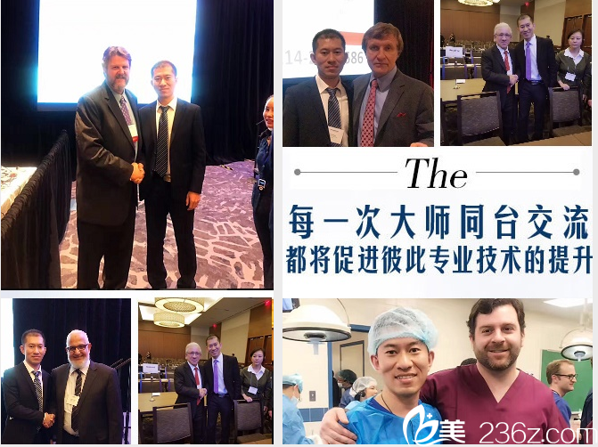 多次参加鼻整形交流会议的张培鉴主任 多次参加鼻整形交流会议的张培鉴主任