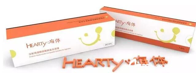 什么是嗨体除皱