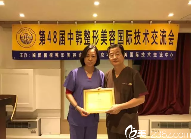 罗梅主任与“韩国美鼻大王”<!--<i data=20240703-sp></i>-->博士合影