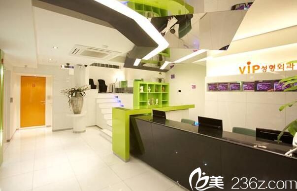  韩国VIP整形外科前台